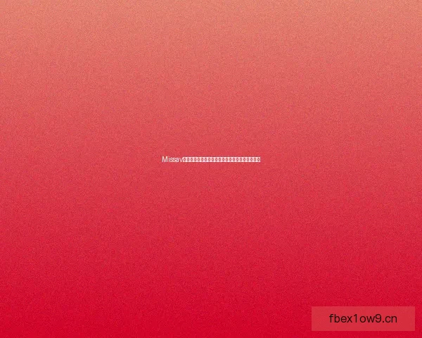 Missav：开启你的无限想象，探索视觉与感官的奇妙边界